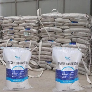 湛河支座砂浆